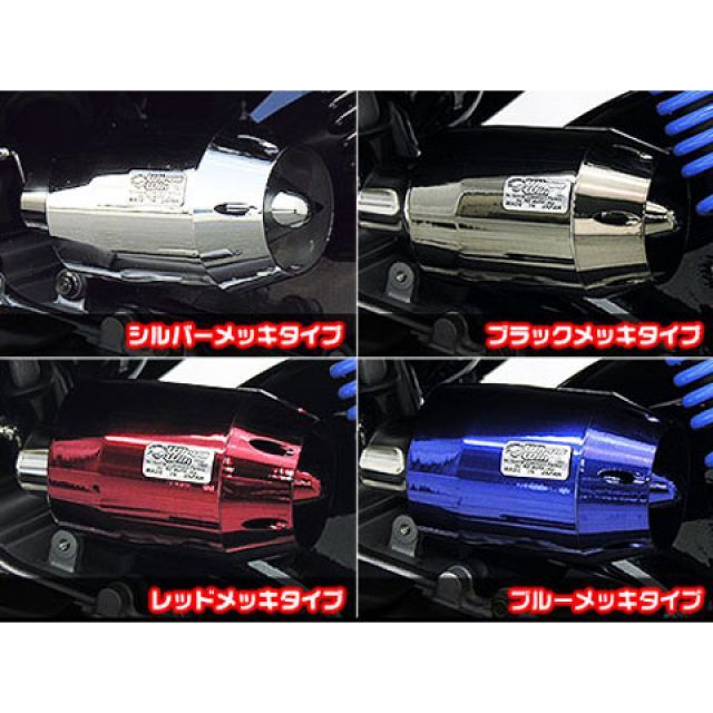 ウイルズウィン フェイズ フェイズ用 ブリーズタイプ エアクリーナーキット カラー レッドメッキ WirusWin_4