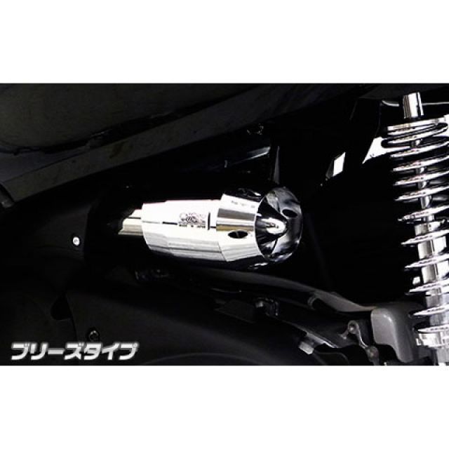 ウイルズウィン フォルツァ Si フォルツァ Si（MF12）用 ブリーズ