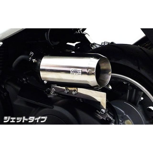 ウイルズウィン マジェスティS マジェスティS（SMAX）用 サイレンサー