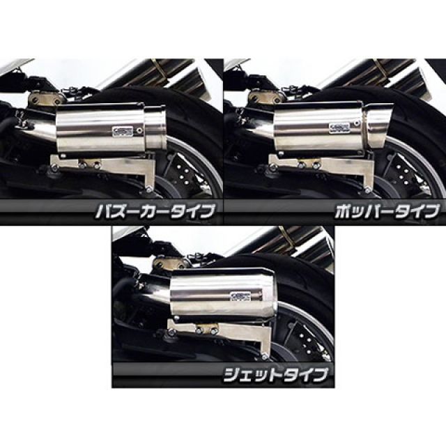 ウイルズウィン マジェスティS マジェスティS（SMAX）用 サイレンサー