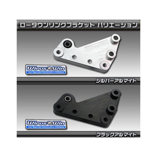 マジェスティs  ウイルズウィン　ローダウンリアサス マジェスティs ウイルズウィン ローダウンリアサス - メルカリ