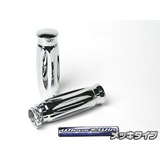 ウイルズウィン ディオ110 ディオ110（JF31）用 アルミビレットグリップ ソリッドモデル（メッキタイプ） WirusWin