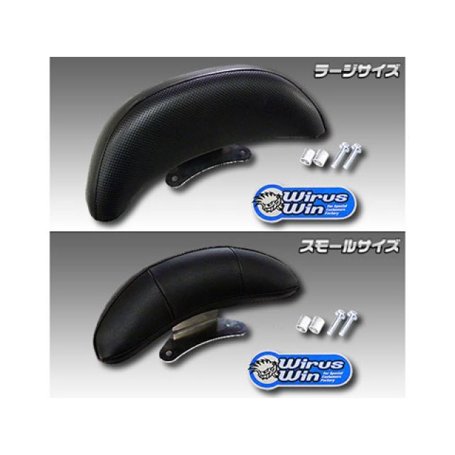 ウイルズウィン PCX150 PCX150（KF12）用 バックレストキット バックレストサイズ ラージ WirusWin_2