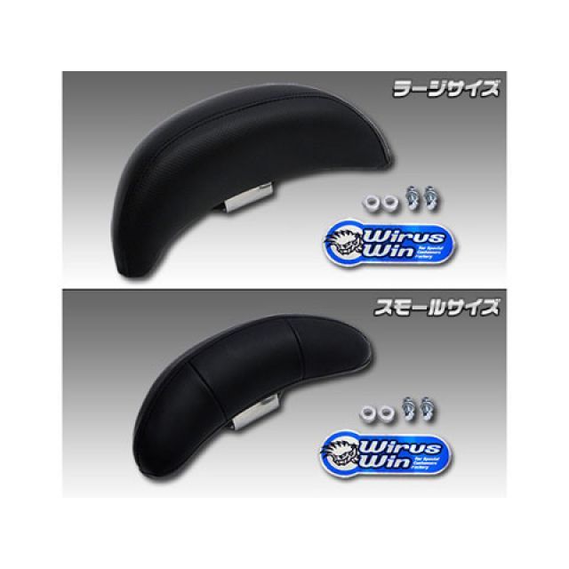 専用 ウイルズウィン アドレス110 アドレス110（CE47A）用 バックレスト