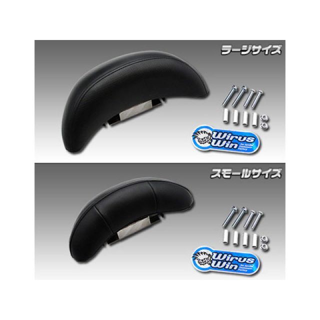 ウイルズウィン トリシティ125 トリシティ125用 バックレストキット バックレストサイズ スモール WirusWin_2