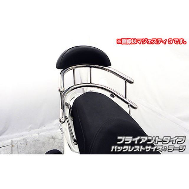 ウイルズウィン G-MAX125 G-MAX125用 バックホールドタンデムバー タイプ ブライアントタイプ バックレストサイズ ラージ Wirus…
