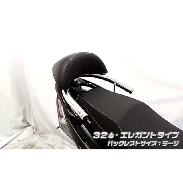 ウイルズウィン G-MAX125 G-MAX125用 バックレスト付き 32φタンデムバー タイプ エレガントタイプ バックレストサイズ ラージ W…_1
