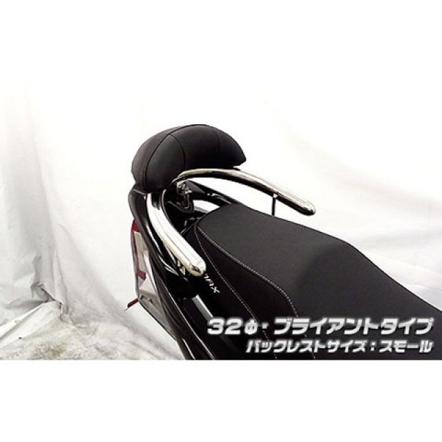 ウイルズウィン G-MAX125 G-MAX125用 バックレスト付き 32φタンデムバー タイプ ブライアントタイプ バックレストサイズ スモール…_1