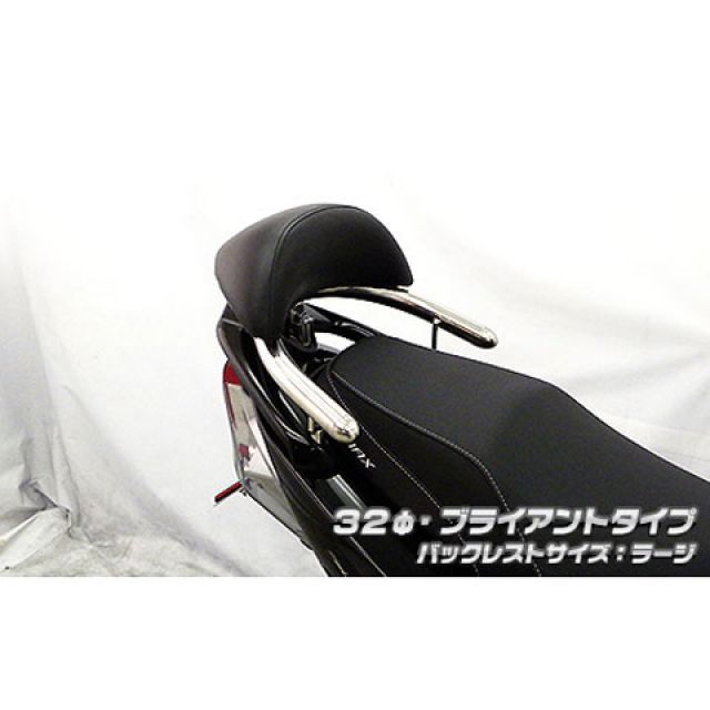 ウイルズウィン G-MAX125 G-MAX125用 バックレスト付き 32φタンデムバー タイプ ブライアントタイプ バックレストサイズ ラージ …_1