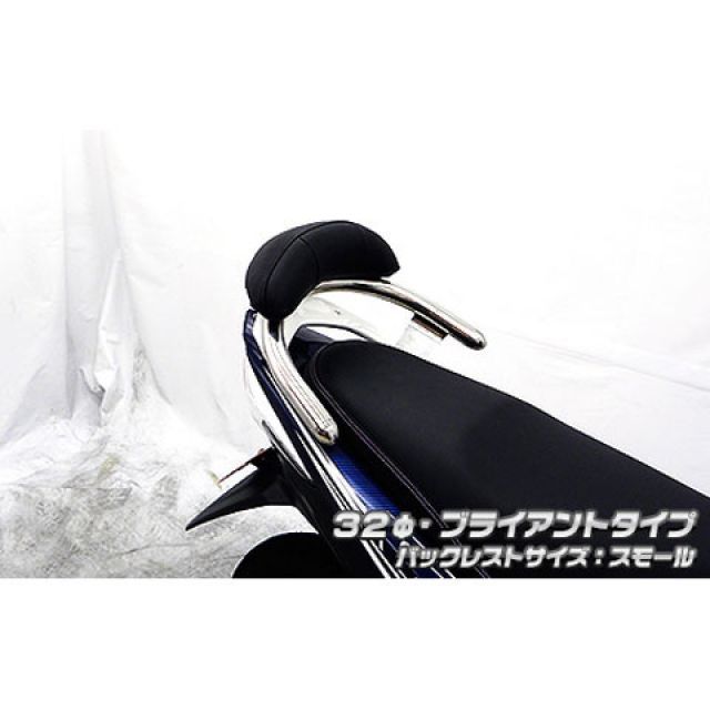 ウイルズウィン Mio125i/RR Mio125i/RR（純正リアスポイラー装着車）用 バックレスト付き 32φタンデムバー タイプ ブライアント…_1