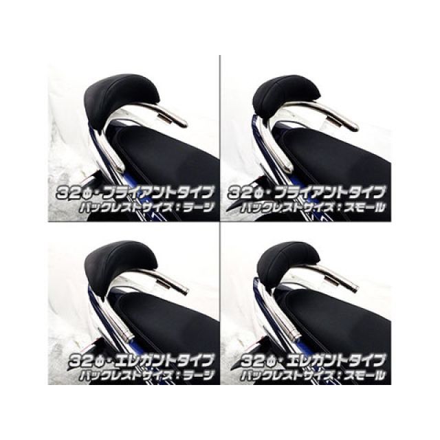 ウイルズウィン Mio125i/RR Mio125i/RR（純正リアスポイラー装着車）用 バックレスト付き 32φタンデムバー タイプ ブライアント…_3