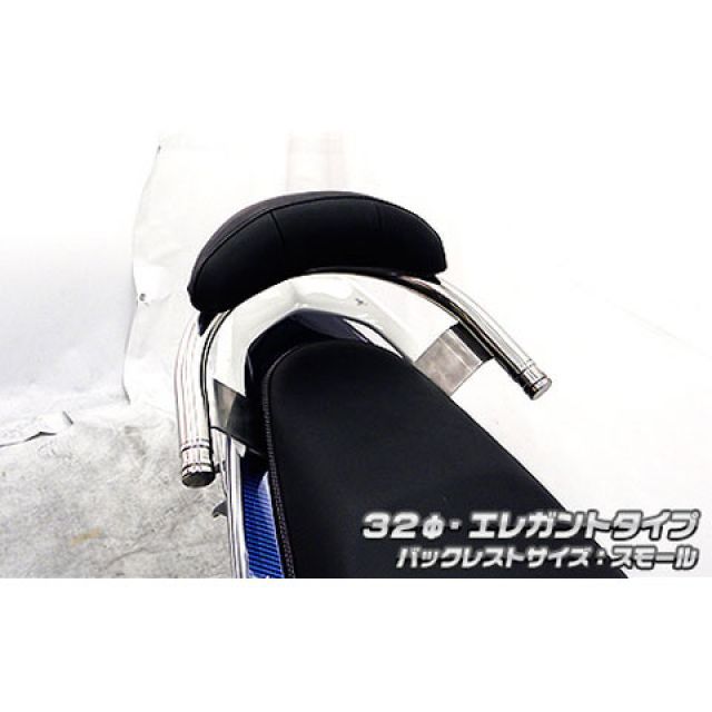 ウイルズウィン Mio125MX/GP Mio125MX/GP（純正リアスポイラー装着車）用 バックレスト付き 32φタンデムバー タイプ エレガン…