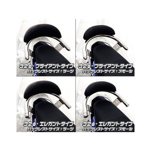ウイルズウィン Mio125MX/GP Mio125MX/GP（純正リアスポイラー装着車）用 バックレスト付き 32φタンデムバー タイプ エレガン…_2