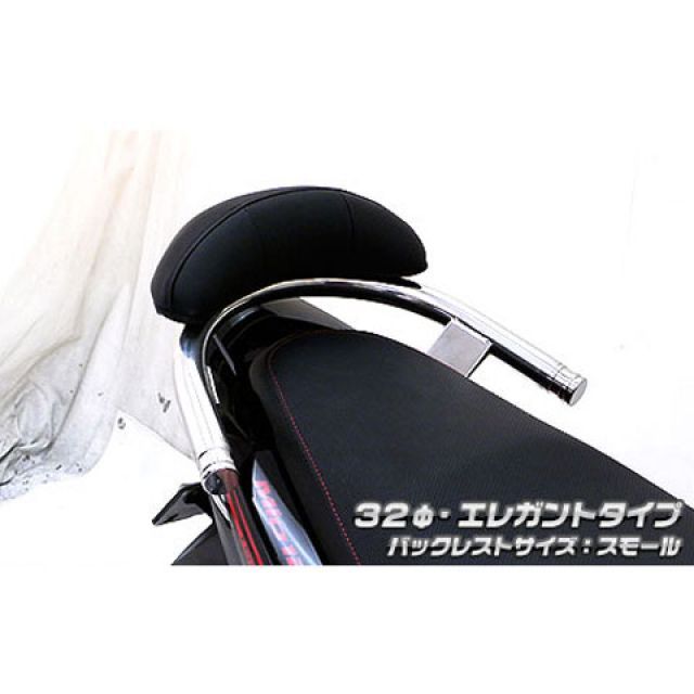 ウイルズウィン Mio125MX/GP Mio125MX/GP（純正リアスポイラー未装着車）用 バックレスト付き 32φタンデムバー タイプ エレガ…