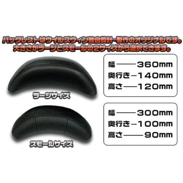 ウイルズウィン PCX PCX（JF56）用 バックレスト付き 32φタンデムバー