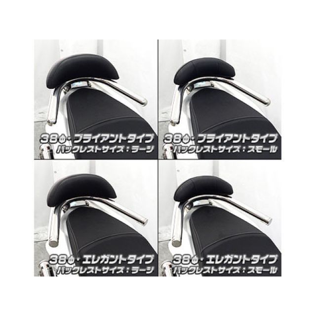 ウイルズウィン PCX PCX（JF56）用 バックレスト付き 32φタンデムバー タイプ ブライアントタイプ バックレストサイズ スモール Wir…_2