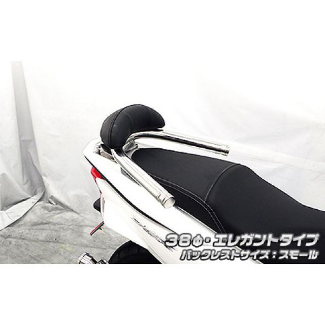 ウイルズウィン PCX PCX（JF56）用 バックレスト付き 38φタンデムバー タイプ エレガントタイプ バックレストサイズ スモール  Wiru…の通販はau PAY マーケット - モトメガネ au PAY マーケット店 | au PAY マーケット－通販サイト