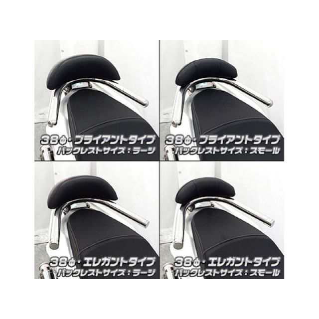 ウイルズウィン PCX PCX（JF56）用 バックレスト付き 38φタンデムバー 
