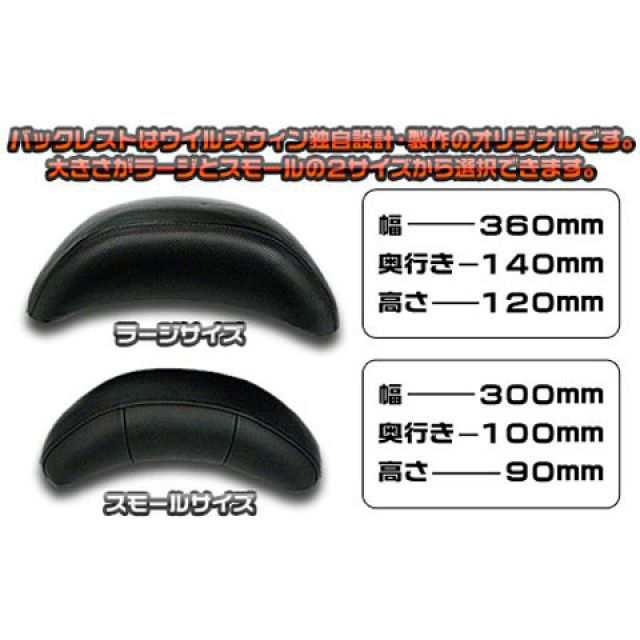 ウイルズウィン PCX PCX（JF56）用 バックレスト付き 38φタンデムバー 