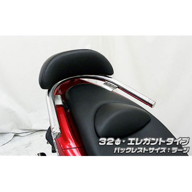 商品説明見てください！ ウイルズウィン PCX150 PCX150（KF12）用 バックレスト付き 32φ