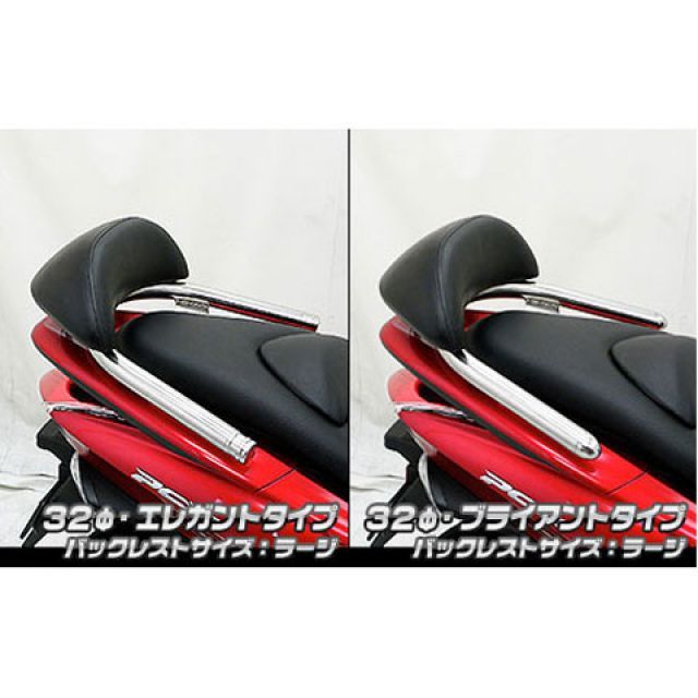 ウイルズウィン PCX150 PCX150（KF12）用 バックレスト付き 32φタンデムバー タイプ エレガントタイプ バックレストサイズ スモー…_3