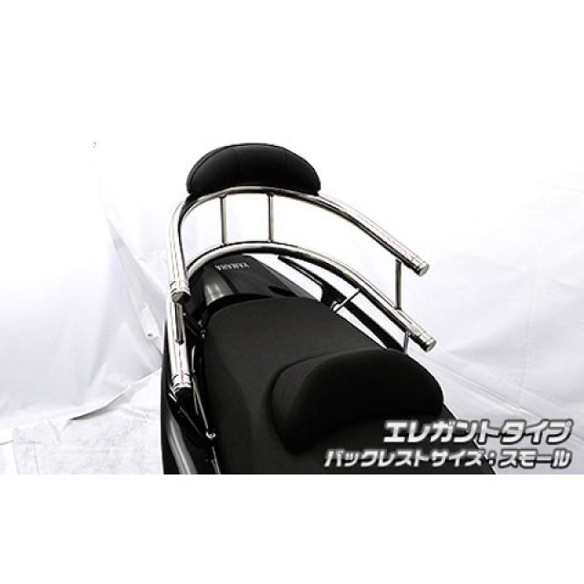 ウイルズウィン TMAX TMAX530 TMAX530/TMAX用 バックホールドタンデムバー タイプ エレガントタイプ バックレストサイズ スモ…