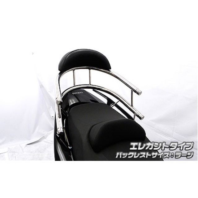 ウイルズウィン TMAX TMAX530 TMAX530/TMAX用 バックホールドタンデムバー タイプ エレガントタイプ バックレストサイズ ラー…