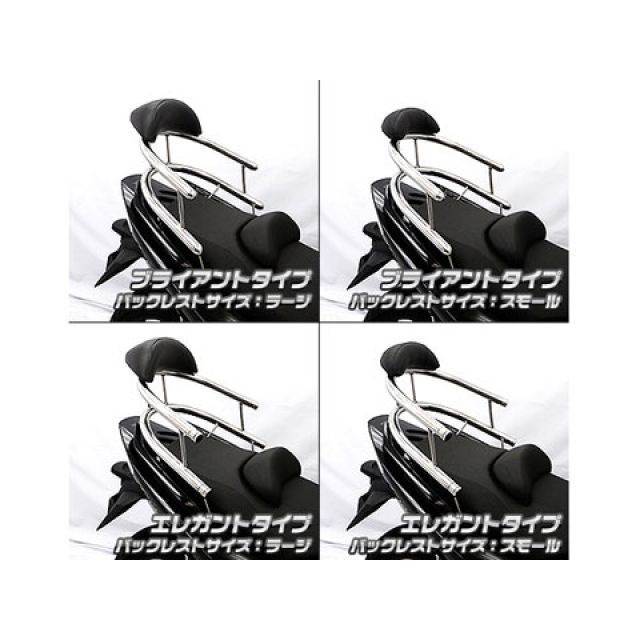 ウイルズウィン TMAX TMAX530 TMAX530/TMAX用 バックホールドタンデムバー タイプ エレガントタイプ バックレストサイズ ラー…_5