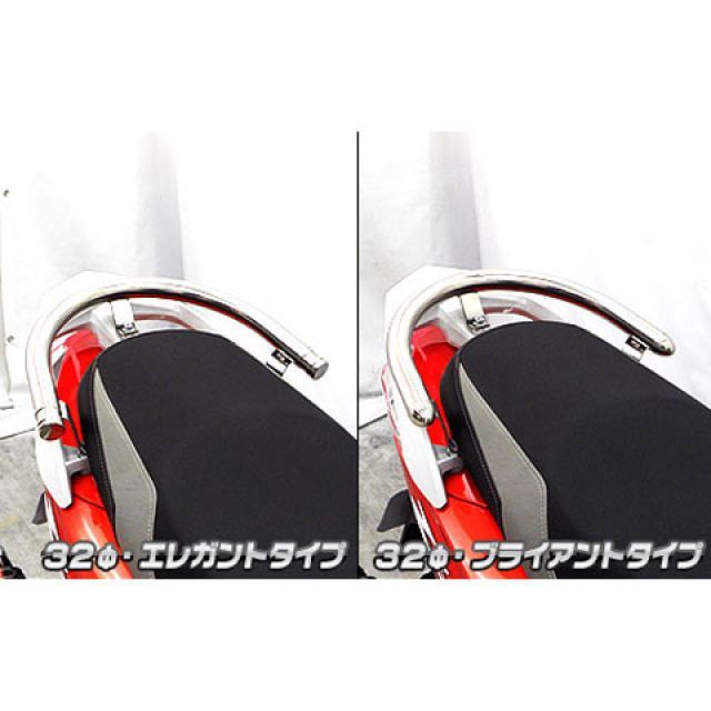 ウイルズウィン Z1 125 Z1 125用 32φタンデムバー タイプ エレガントタイプ WirusWin_2