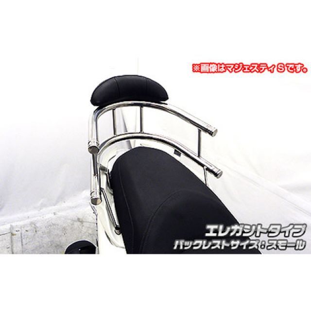 ウイルズウィン Z1 125 Z1 125用 バックホールドタンデムバー タイプ エレガントタイプ バックレストサイズ スモール WirusWin