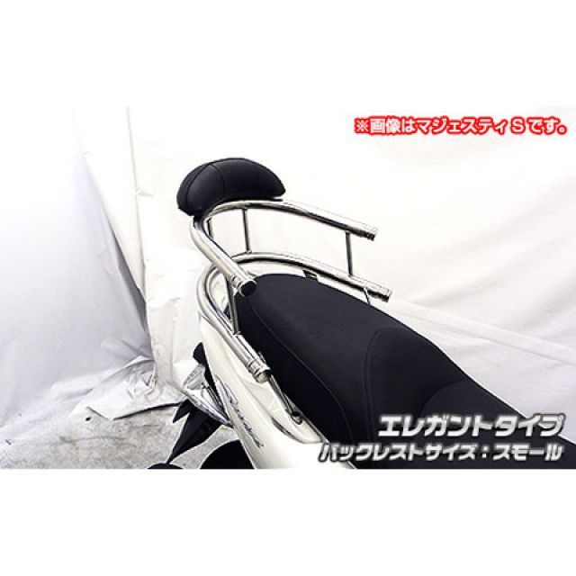 ウイルズウィン Z1 125 Z1 125用 バックホールドタンデムバー タイプ エレガントタイプ バックレストサイズ スモール WirusWin_1