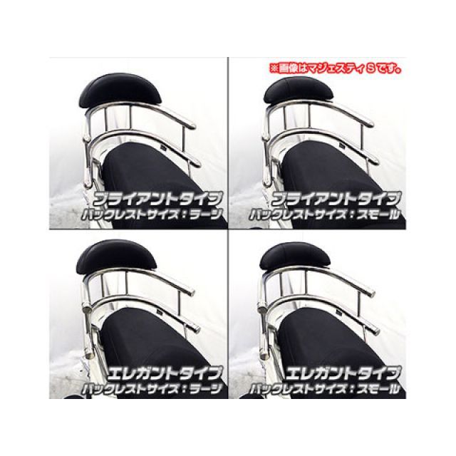 ウイルズウィン Z1 125 Z1 125用 バックホールドタンデムバー タイプ エレガントタイプ バックレストサイズ スモール WirusWin_2