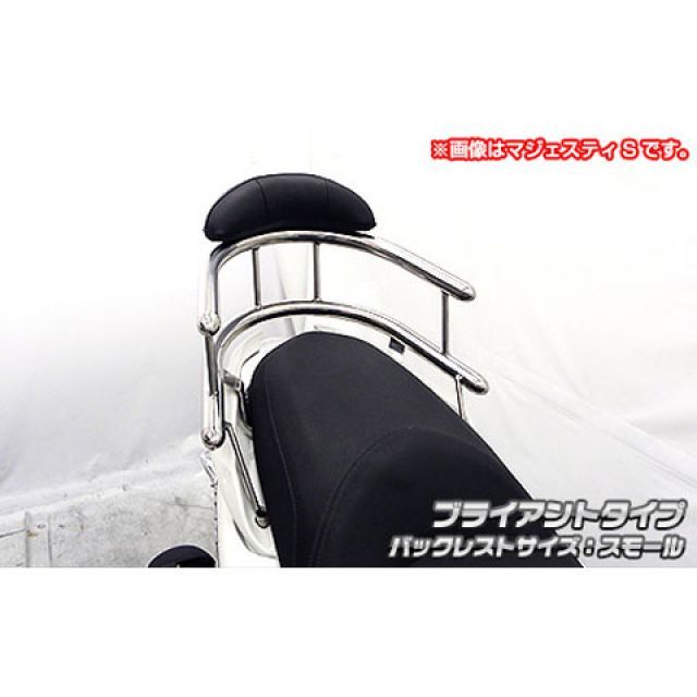 ウイルズウィン Z1 125 Z1 125用 バックホールドタンデムバー タイプ ブライアントタイプ バックレストサイズ スモール WirusWin