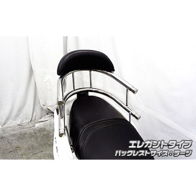 ウイルズウィン シグナスX SR 4型 シグナスX SR（4型）用 バックホールドタンデムバー タイプ エレガントタイプ バックレストサイズ ラージ…