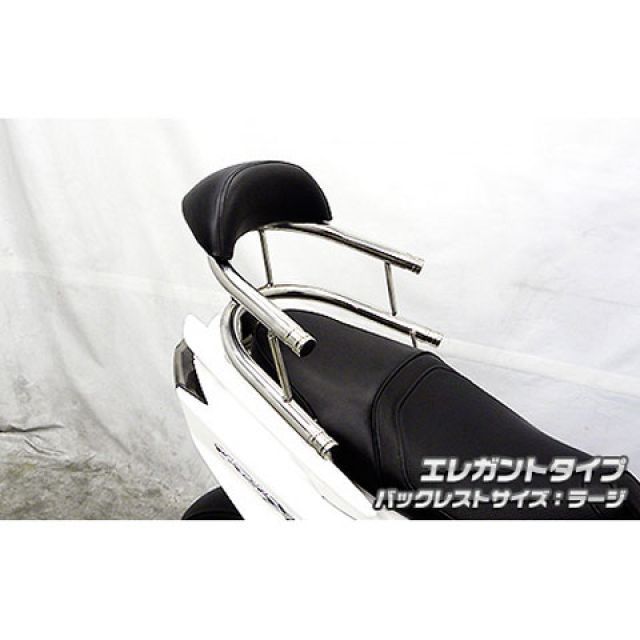 ウイルズウィン シグナスX SR 4型 シグナスX SR（4型）用 バックホールドタンデムバー タイプ エレガントタイプ バックレストサイズ ラージ…_1