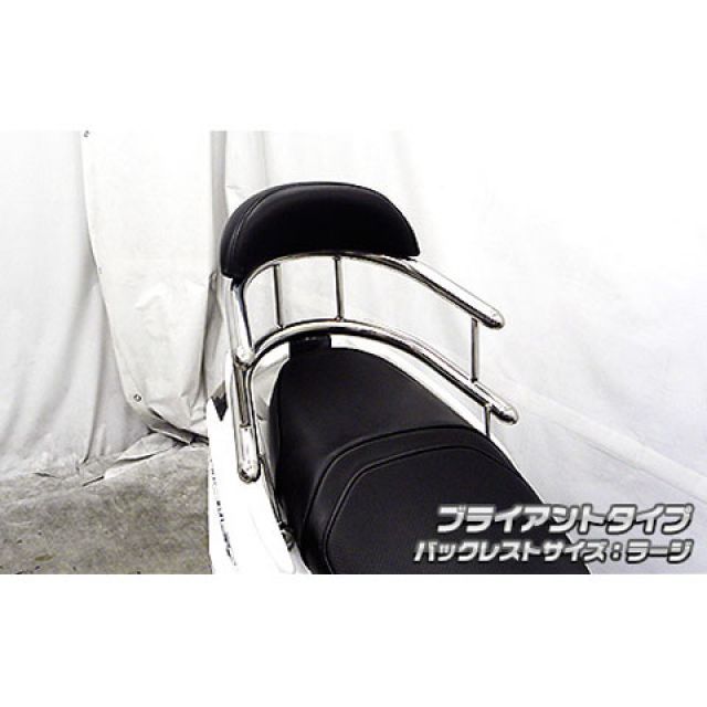ウイルズウィン シグナスX SR 4型 シグナスX SR（4型）用 バックホールドタンデムバー タイプ ブライアントタイプ バックレストサイズ ラー…