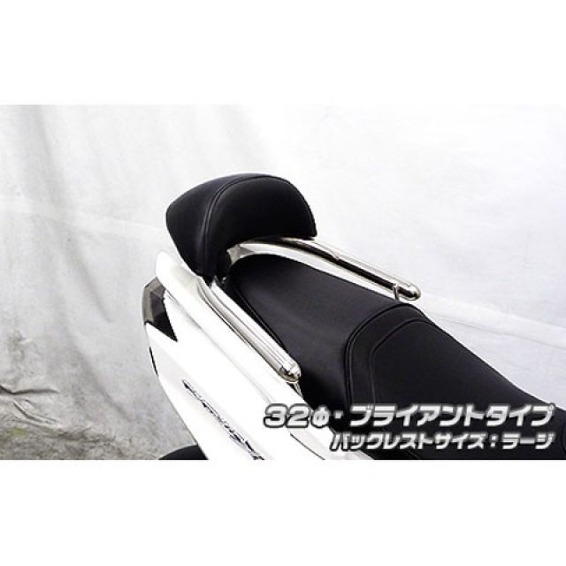 ウイルズウィン シグナスX SR 4型 シグナスX SR（4型）用 バックレスト付き 32φタンデムバー タイプ ブライアントタイプ バックレストサ…_1