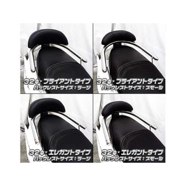 ウイルズウィン シグナスX SR 4型 シグナスX SR（4型）用 バックレスト付き 32φタンデムバー タイプ ブライアントタイプ バックレストサ…_2