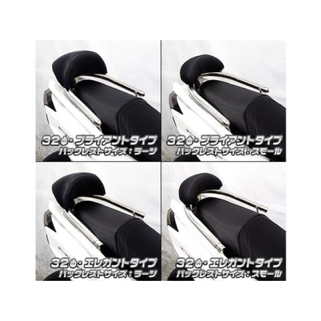 ウイルズウィン シグナスX SR 4型 シグナスX SR（4型）用 バックレスト付き 32φタンデムバー タイプ ブライアントタイプ バックレストサ…_3