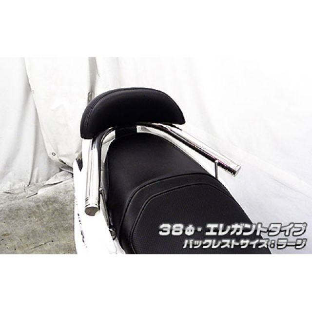ウイルズウィン シグナスX SR 4型 シグナスX SR（4型）用 バックレスト付き 38φタンデムバー タイプ エレガントタイプ バックレストサイ…