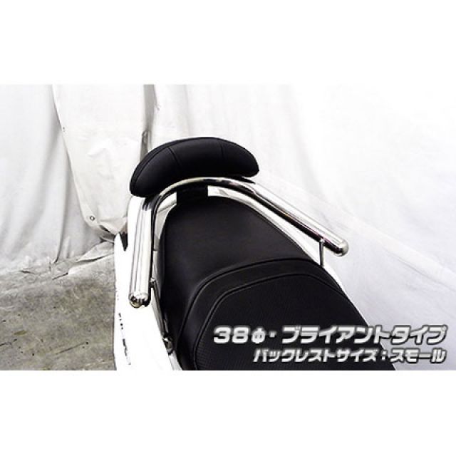 ウイルズウィン シグナスX SR 4型 シグナスX SR（4型）用 バック