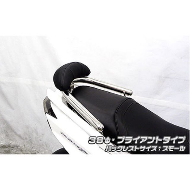 ウイルズウィン シグナスX SR 4型 シグナスX SR（4型）用 バックレスト付き 38φタンデムバー タイプ ブライアントタイプ バックレストサ…_1