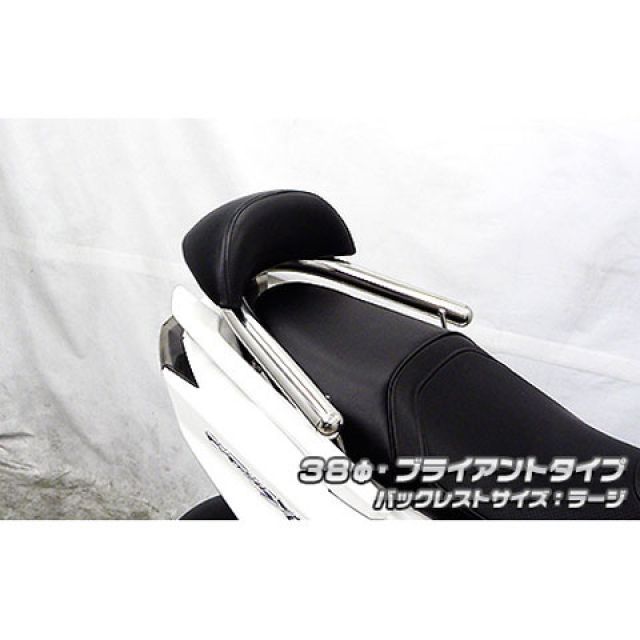 ウイルズウィン シグナスX SR 4型 シグナスX SR（4型）用 バックレスト付き 38φタンデムバー タイプ ブライアントタイプ バックレストサ…_1