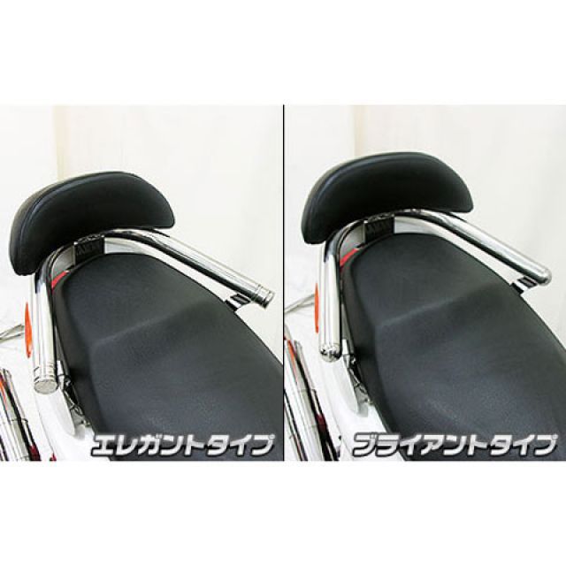 ウイルズウィン シグナスX（1型） シグナスX（1型）用 バックレスト付き 38φタンデムバー Lバージョン タイプ ブライアントタイプ バックレス…