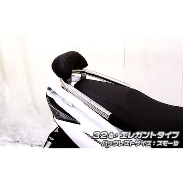 ウイルズウィン シグナスX（3型） シグナスX（3型）用 バックレスト付き 32φタンデムバー Lバージョン タイプ エレガントタイプ バックレスト…_1