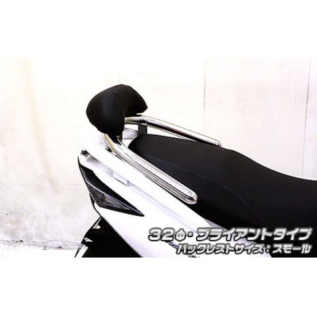 ウイルズウィン シグナスX（3型） シグナスX（3型）用 バックレスト