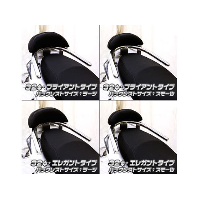 ウイルズウィン シグナスX（3型） シグナスX（3型）用 バックレスト