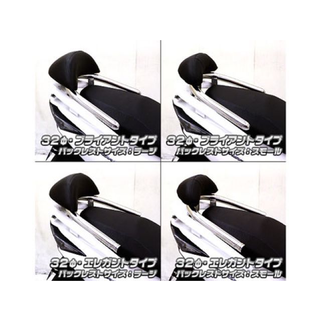 ウイルズウィン シグナスX（3型） シグナスX（3型）用 バックレスト