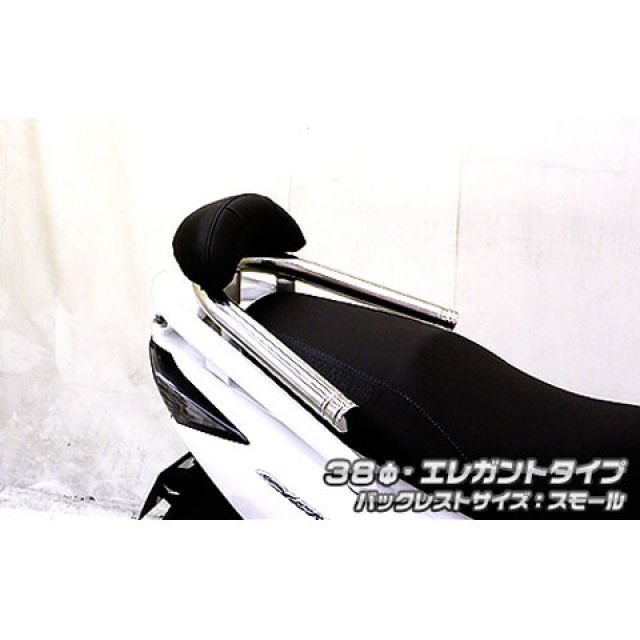 ウイルズウィン シグナスX（3型） シグナスX（3型）用 バックレスト付き 38φタンデムバー Lバージョン タイプ エレガントタイプ バックレスト…_1