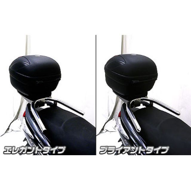 ウイルズウィン シグナスZ シグナスZ用 リアボックス用ベース